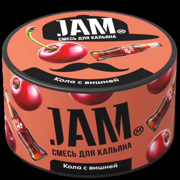 Смесь Jam Кола С Вишней  250 гр в Новосибирске