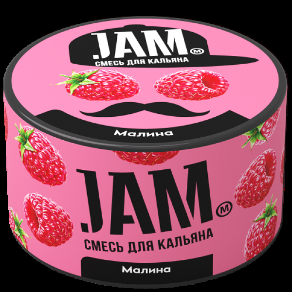 Смесь Jam Малина  250 гр в Новосибирске