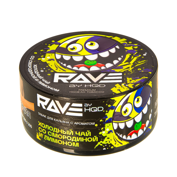 Табак Rave By Hqd Холодный Чай Со Смородиной И Лимоном  25 грамм в Новосибирске