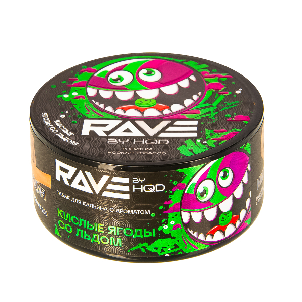 Табак Rave By Hqd Кислые Ягоды Со Льдом  25 грамм в Новосибирске