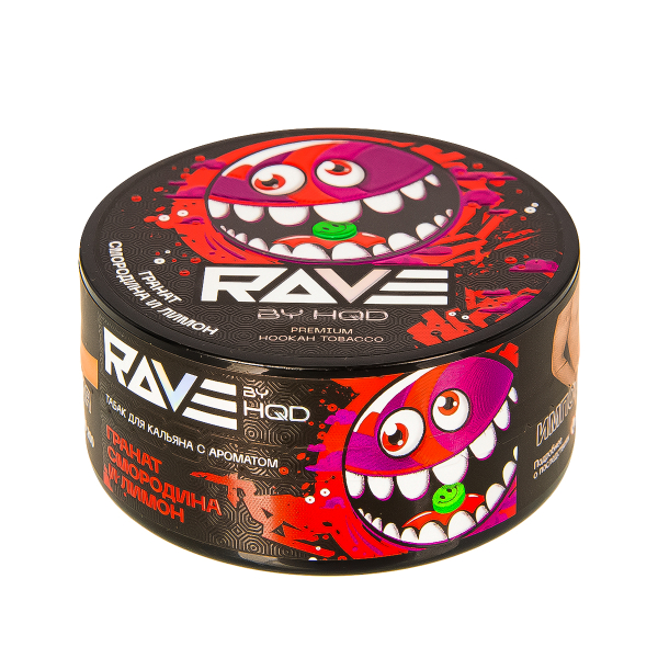 Табак Rave By Hqd Гранат, Смородина И Лимон  25 грамм в Новосибирске