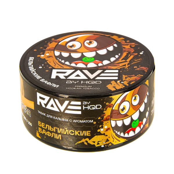 Табак Rave By Hqd Бельгийские Вафли  25 грамм в Новосибирске