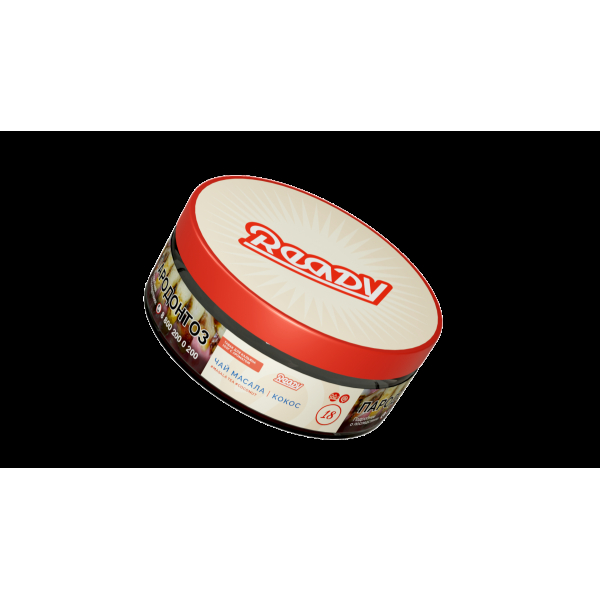 Табак Ready  №18 Masala Tea Coconut 100 грамм в Новосибирске