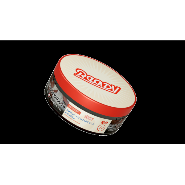 Табак Ready  №17 Isabella Grapes Cream 100 грамм в Новосибирске