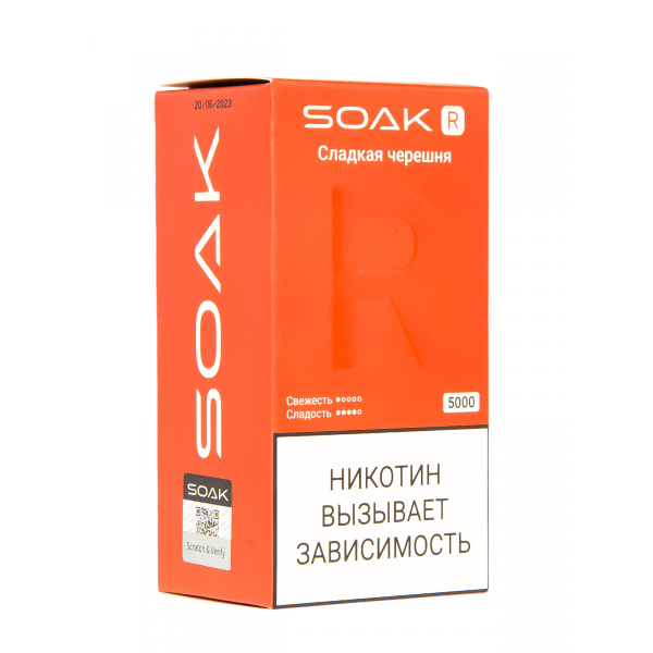 Soak R Сладкая Черешня 5000 Затяжек в Новосибирске