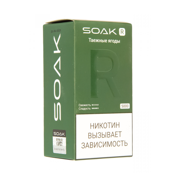 Soak R Таёжные Ягоды 5000 Затяжек в Новосибирске