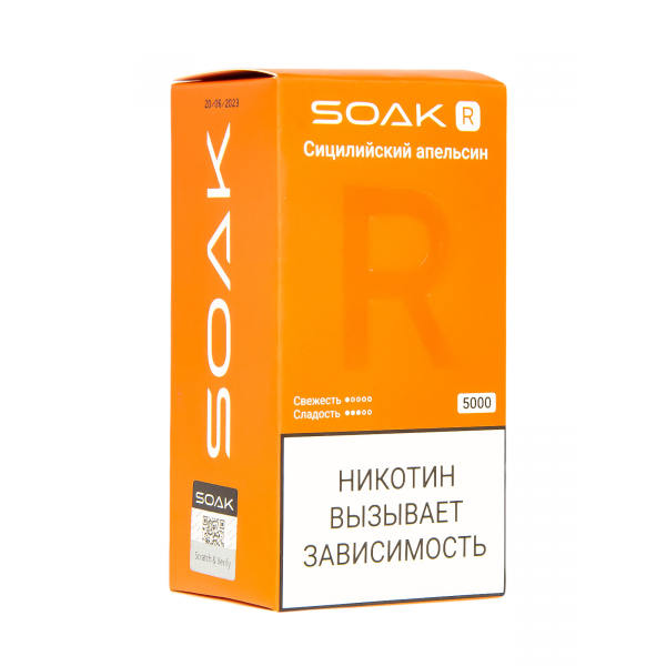 Soak R Сицилийский Апельсин 5000 Затяжек в Новосибирске