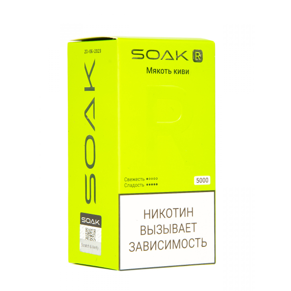 Soak R Мякоть Киви 5000 Затяжек в Новосибирске