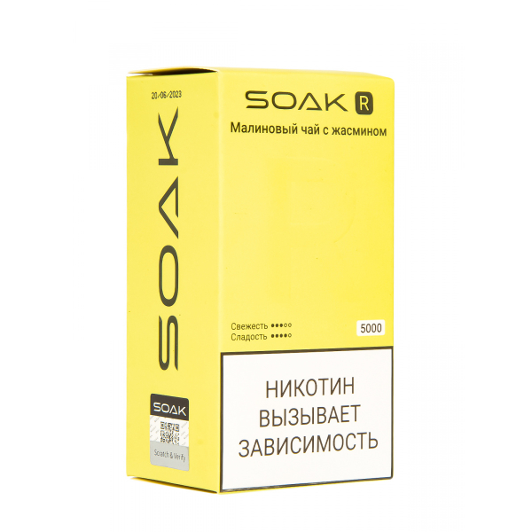 Soak R Малиновый Чай С Жасмином 5000 Затяжек в Новосибирске