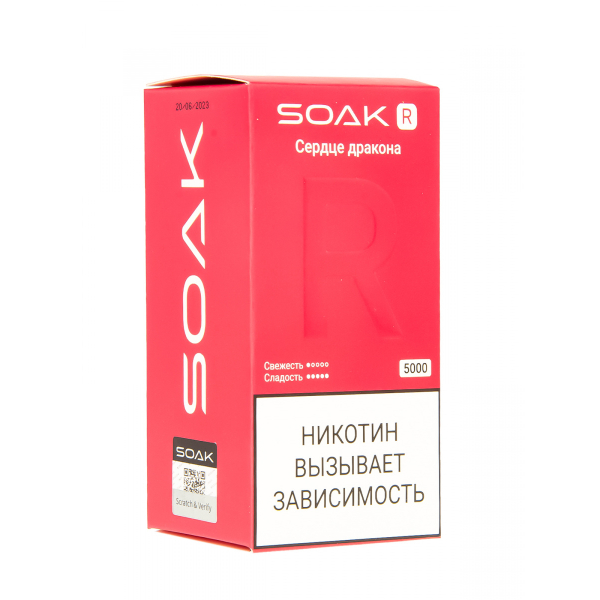Soak R Сердце Дракона 5000 Затяжек в Новосибирске