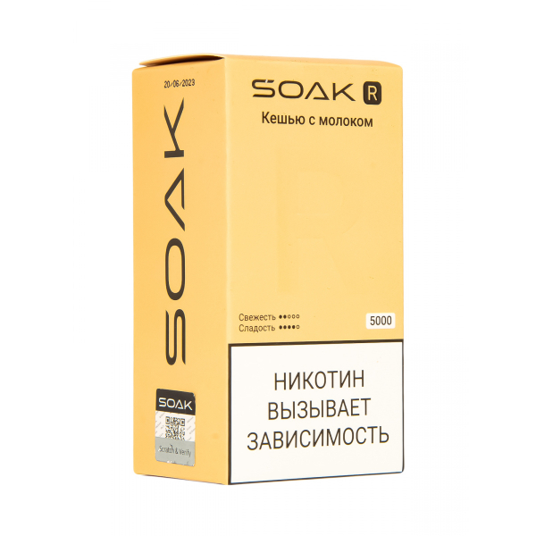 Soak R Кешью С Молоком 5000 Затяжек в Новосибирске