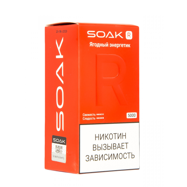 Soak R Ягодный Энергетик 5000 Затяжек в Новосибирске