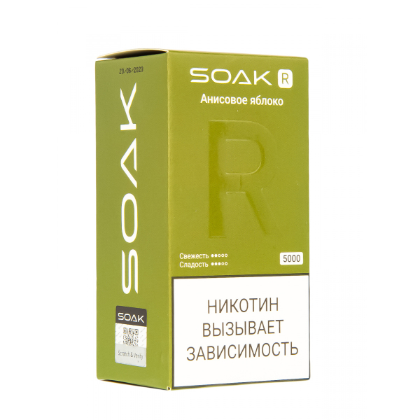 Soak R Анисовое Яблоко 5000 Затяжек в Новосибирске