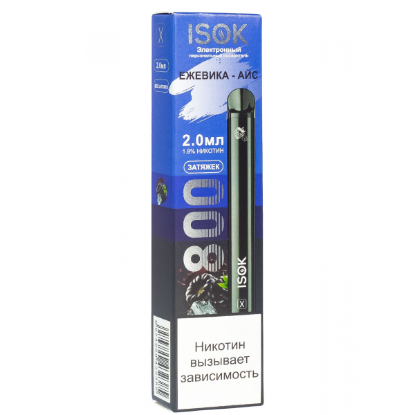 Isok X Ежевика Айс (800 Затяжек) в Новосибирске