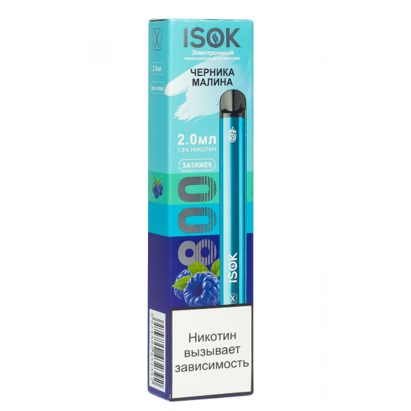 Isok X Черника Малина (800 Затяжек) в Новосибирске