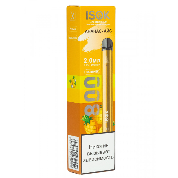 Isok X Ананас Айс (800 Затяжек) в Новосибирске