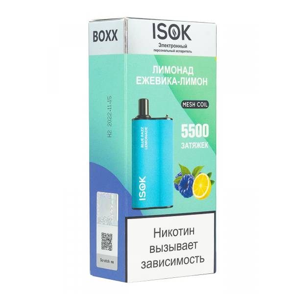 Isok Boxx Лимонад Ежевика-Лимон (5500 Затяжек) в Новосибирске