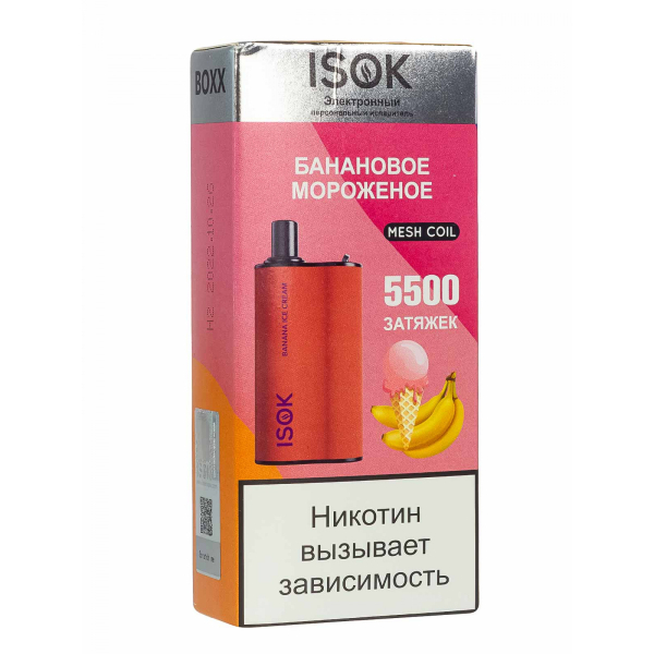 Isok Boxx Банановое Мороженое (5500 Затяжек) в Новосибирске