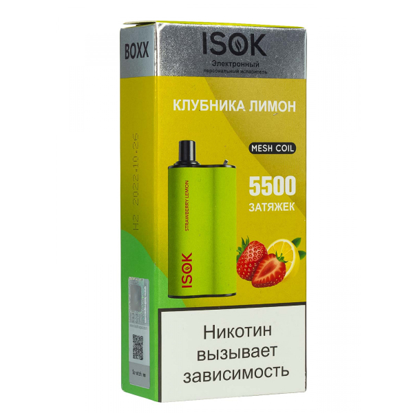 Isok Boxx Клубника Лимон (5500 Затяжек) в Новосибирске