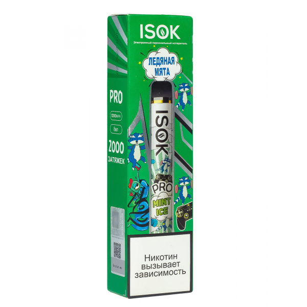 Isok Pro Ледяная Мята (2000 Затяжек) в Новосибирске