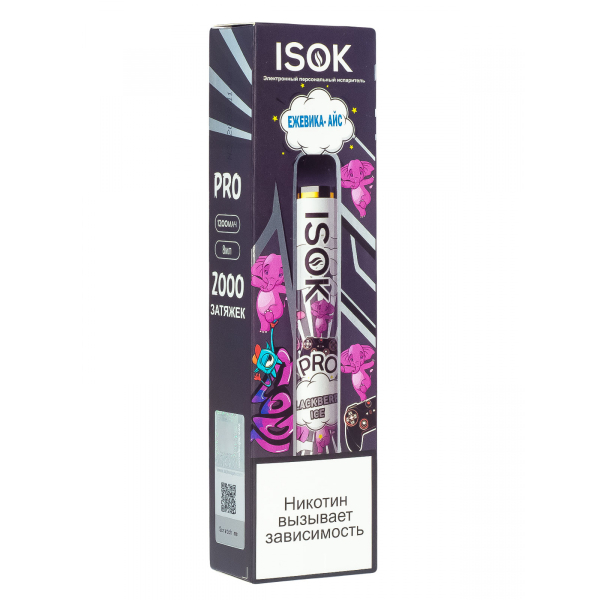 Isok Pro Ежевика Айс (2000 Затяжек) в Новосибирске