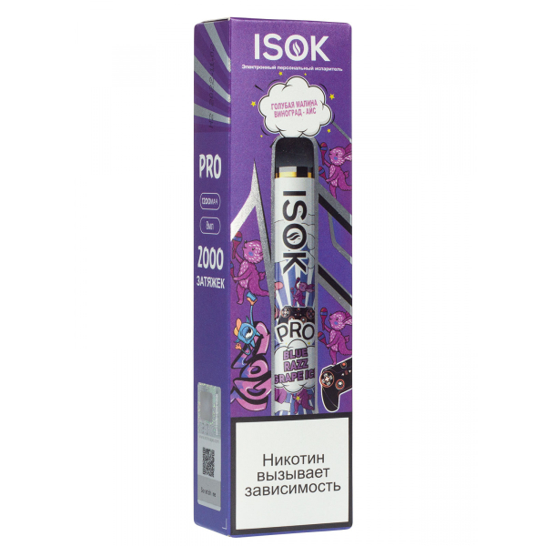 Isok Pro Голубая Малина Виноград Айс (2000 Затяжек) в Новосибирске