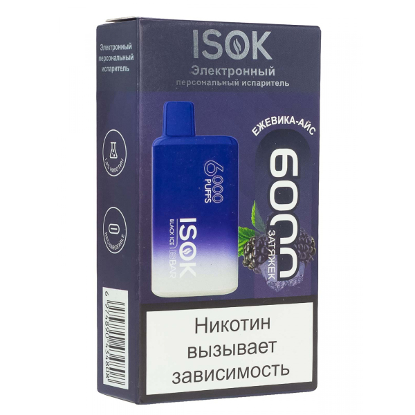 Isok Isbar Ежевика Айс (6000 Затяжек) в Новосибирске