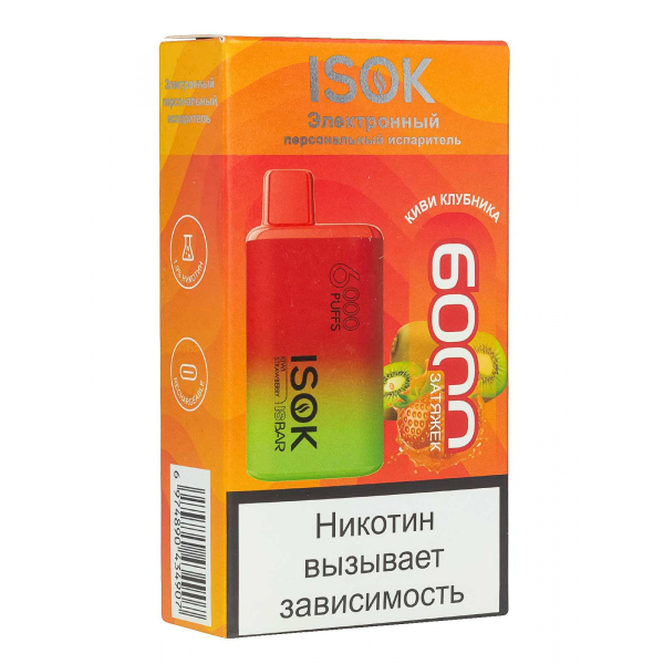 Isok Isbar Киви Клубника (6000 Затяжек) в Новосибирске