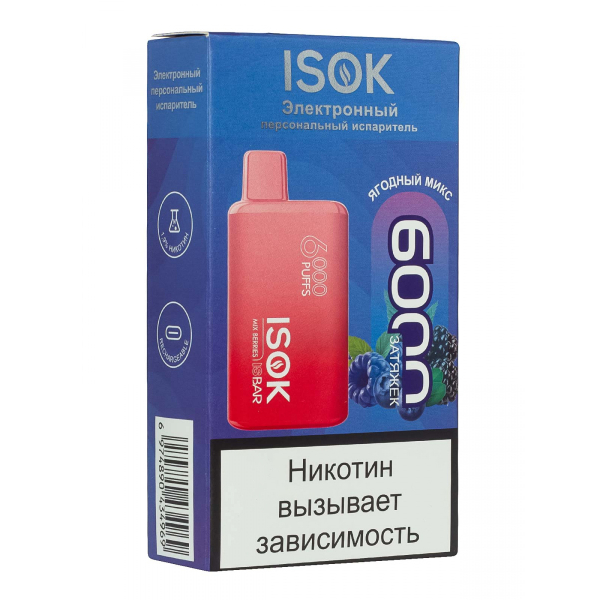 Isok Isbar Ягодный Микс (6000 Затяжек) в Новосибирске