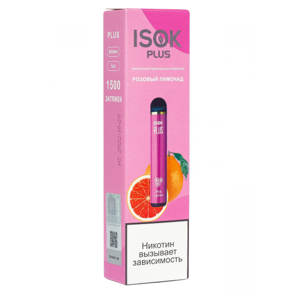 Isok Plus Розовый Лимонад (1500 Затяжек) в Новосибирске