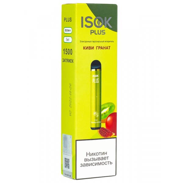 Isok Plus Киви Гранат (1500 Затяжек) в Новосибирске