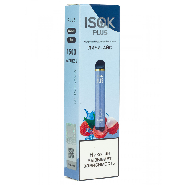 Isok Plus Личи Айс (1500 Затяжек) в Новосибирске