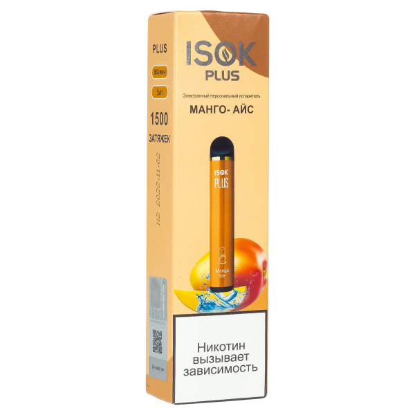 Isok Plus Манго Айс (1500 Затяжек) в Новосибирске