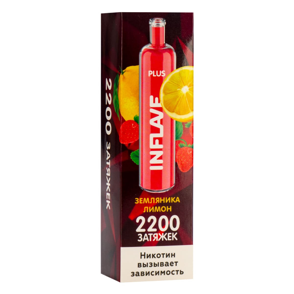 Inflave Plus Земляника Лимон (2200 Затяжек) в Новосибирске