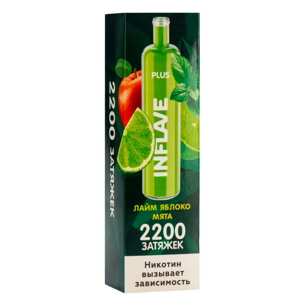 Inflave Plus Лайм Яблоко Мята (2200 Затяжек) в Новосибирске