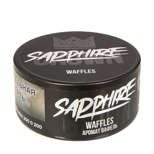 Табак Sapphire Crown Waffles  100 грамм в Новосибирске