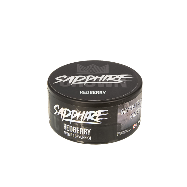 Табак Sapphire Crown Redberry  25 грамм в Новосибирске