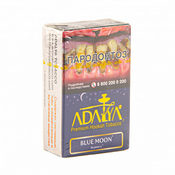 Табак Adalya Blue Moon (Черника, Мята)  20 грамм в Новосибирске