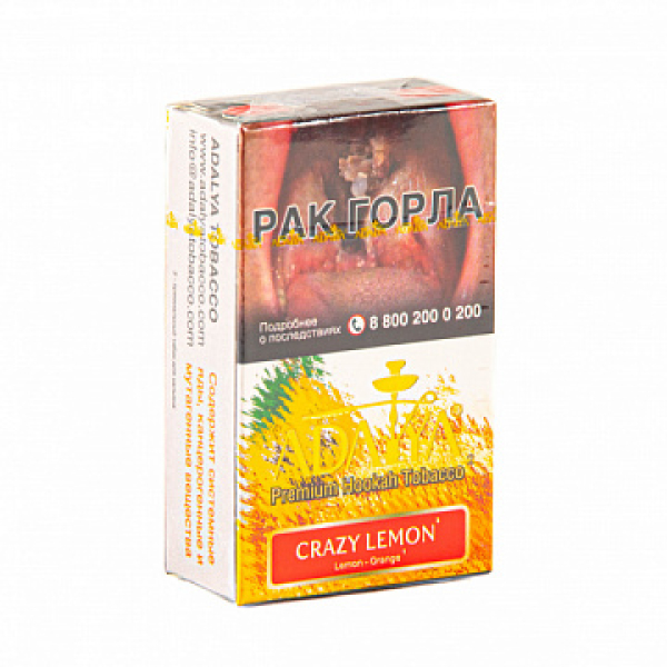 Табак Adalya Crazy Lemon (Лимон)  20 грамм в Новосибирске