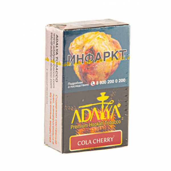 Табак Adalya Cola Cherry (Кола, Вишня)  20 грамм в Новосибирске