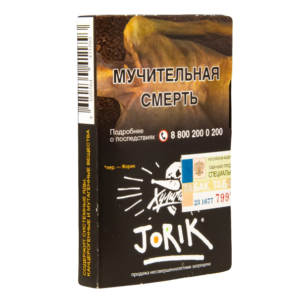 Табак  Хулиган Jorik (Грейпфрут-Крыжовник)  25 грамм в Новосибирске