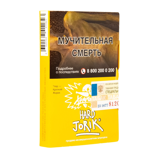 Табак  Хулиган (Hard) Jorik (Грейпфрут-Крыжовник)  25 грамм в Новосибирске