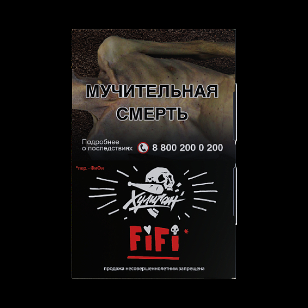 Табак  Хулиган Fifi (Орех/Шоко/Карамель)  25 грамм в Новосибирске