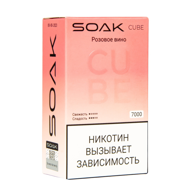 Soak Cube Розовое Вино 7000 Затяжек в Новосибирске