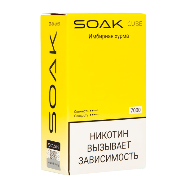 Soak Cube Имбирная Хурма 7000 Затяжек в Новосибирске