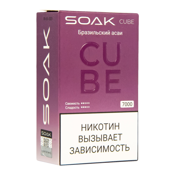 Soak Cube Бразильский Асаи 7000 Затяжек в Новосибирске