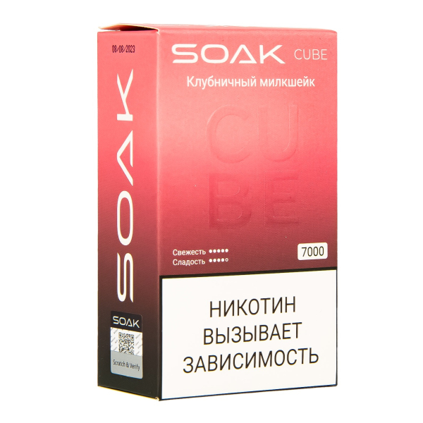 Soak Cube Клубничный Милкшейк 7000 Затяжек в Новосибирске