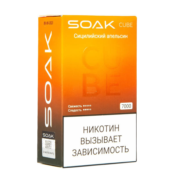 Soak Cube Сицилийский Апельсин 7000 Затяжек в Новосибирске