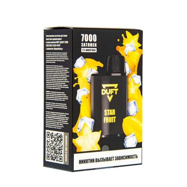Duft Star Fruit (7000 Затяжек) в Новосибирске