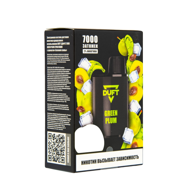 Duft Green Plum (7000 Затяжек) в Новосибирске